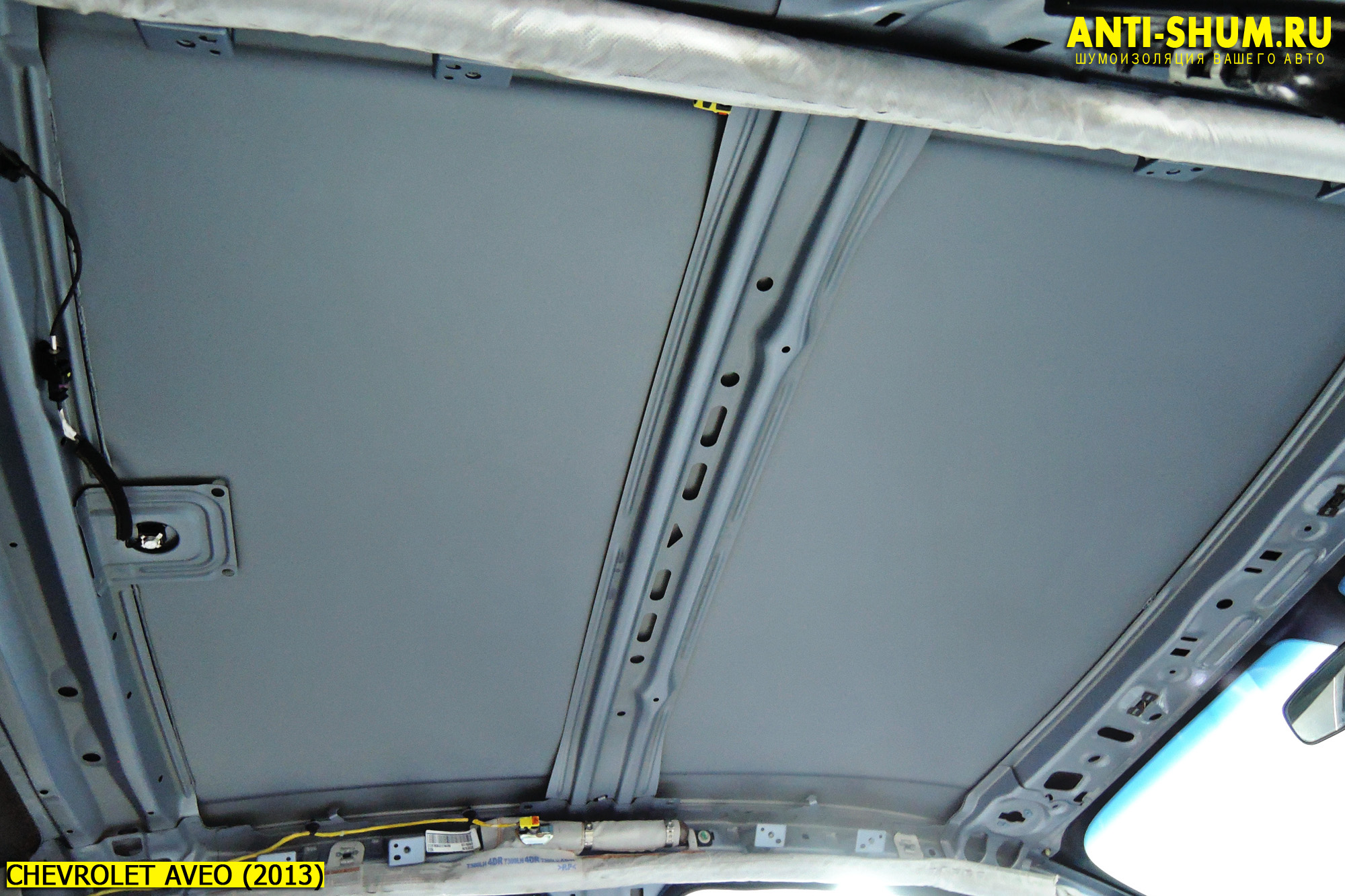 Шумоизоляция автомобиля Chevrolet Aveo в Москве |